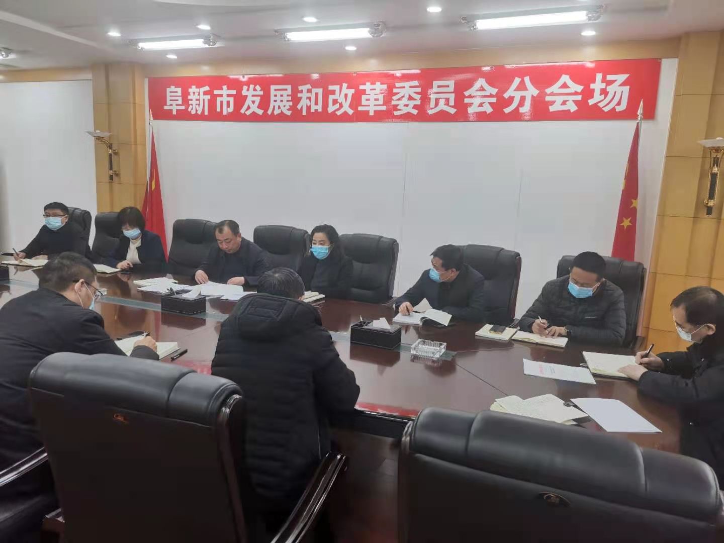 市发改委召开党组扩大会议深入贯彻落实省市全会暨经济工作会议精神1.jpg