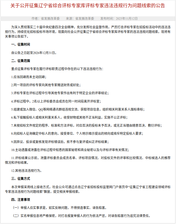 微信图片_20251112172251.png
