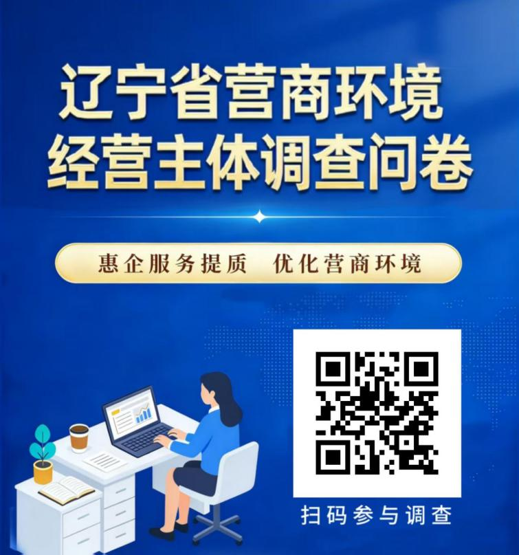 微信图片_2026-07-01_090350_403.png